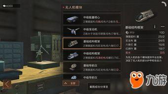 明日之后最新核心爆料是什么,揭秘游戏全新篇章与神秘势力！